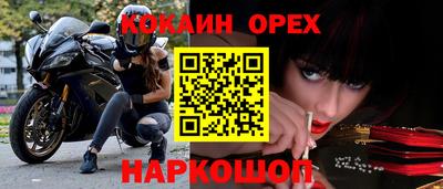 соль курить ск Братск