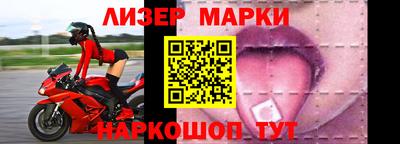 соль курить ск Братск