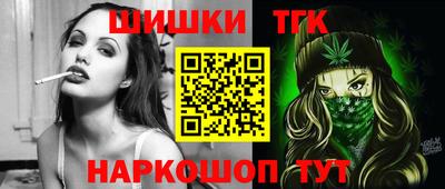 кокаин премиум Брянск