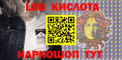 соль курить ск Братск