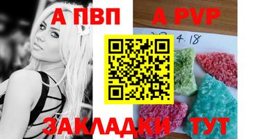 кокаин премиум Брянск