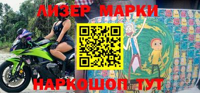 соль курить ск Братск