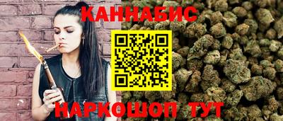 кокаин премиум Брянск