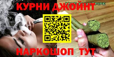кокаин премиум Брянск