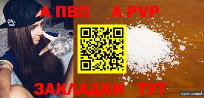 кокаин премиум Брянск