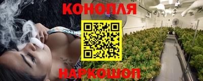 соль курить ск Братск