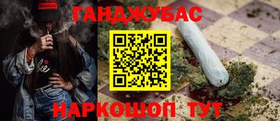 соль курить ск Братск