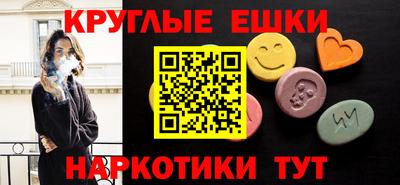 ГАЛЛЮЦИНОГЕННЫЕ ГРИБЫ Боровичи