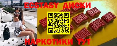 соль курить ск Братск