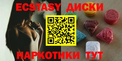 кокаин премиум Брянск