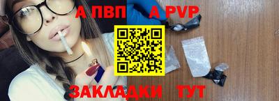 кокаин премиум Брянск