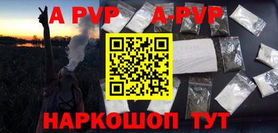 соль курить ск Братск