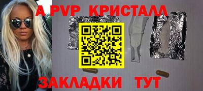 соль курить ск Братск