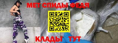 кокаин премиум Брянск
