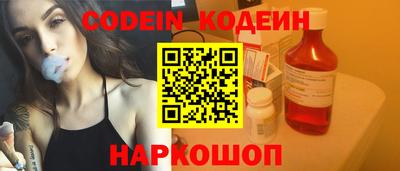 кокаин премиум Брянск