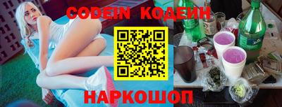 соль курить ск Братск
