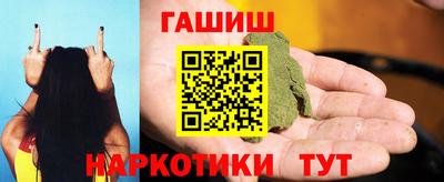 соль курить ск Братск