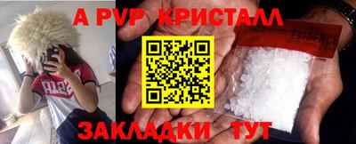 соль курить ск Братск