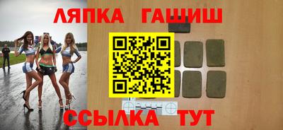 кокаин премиум Брянск