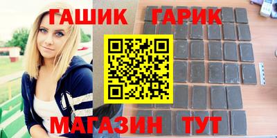 соль курить ск Братск