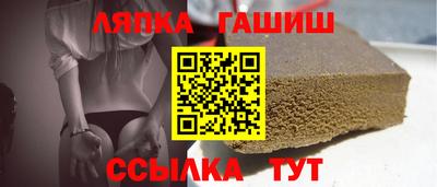 соль курить ск Братск