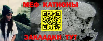 кокаин премиум Брянск
