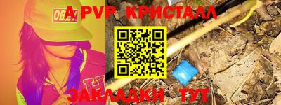 кокаин премиум Брянск