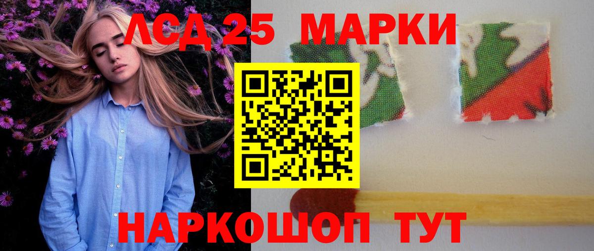 Оренбург  Лсд 25 экстази ecstasy  Лсд 25 экстази ecstasy  Вход с VPN 