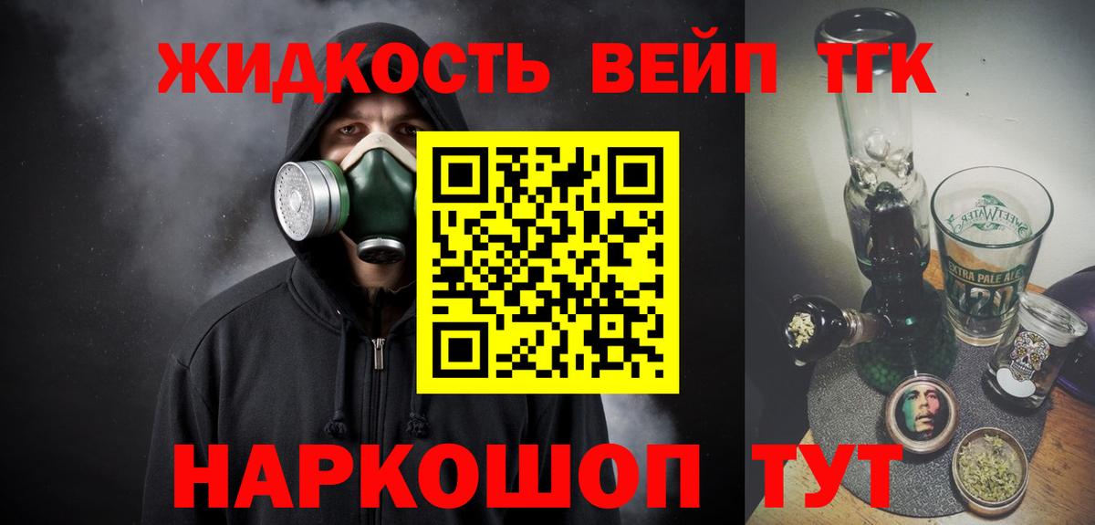 Дистиллят ТГК концентрат Оренбург
