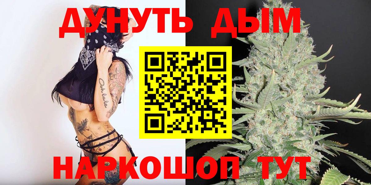 Канабис гибрид  Шишки марихуана AK-47  Марихуана гибрид  Вход с VPN  Оренбург  МАРИХУАНА OG Kush 